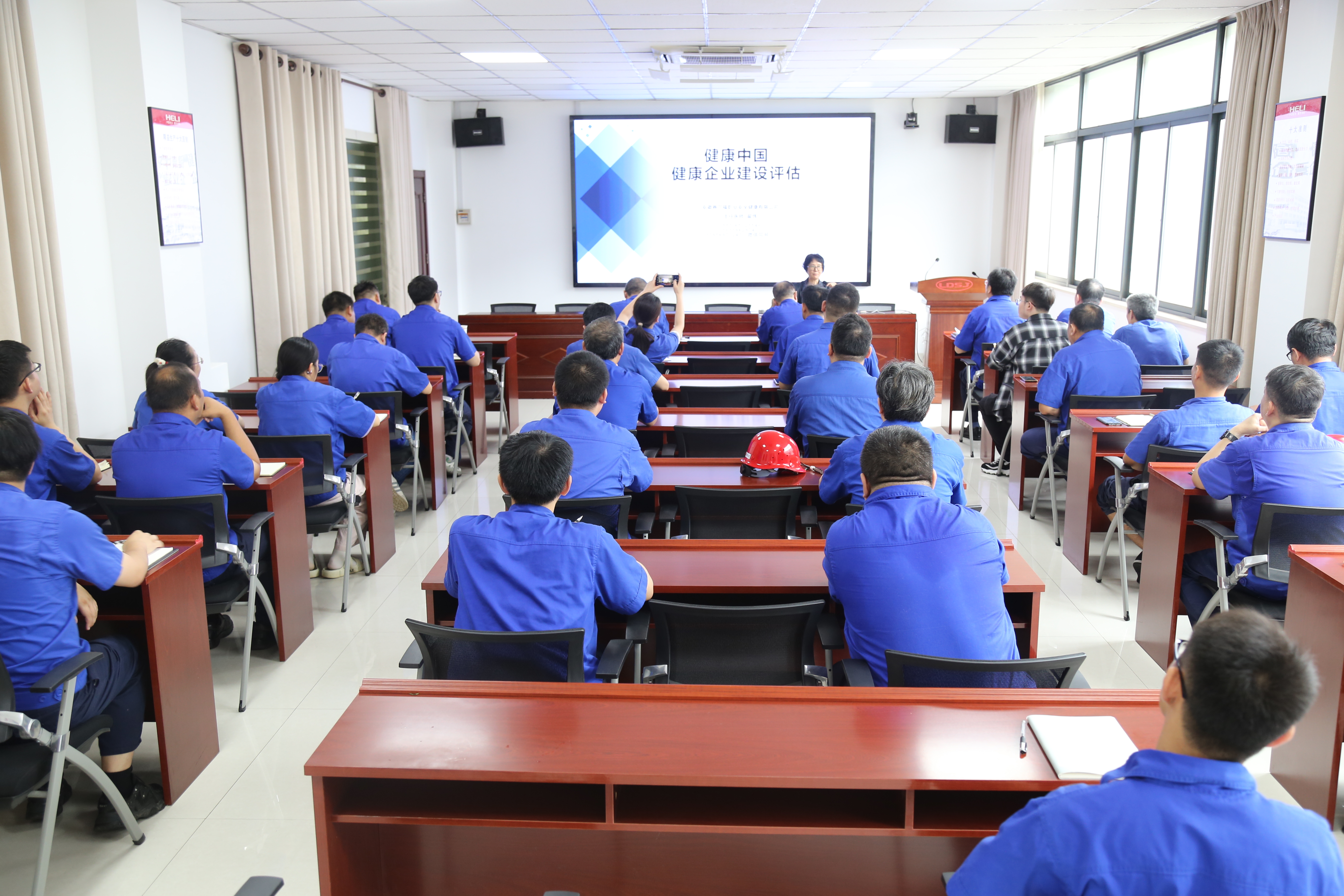 5.職業(yè)健康安全專家培訓(xùn).JPG