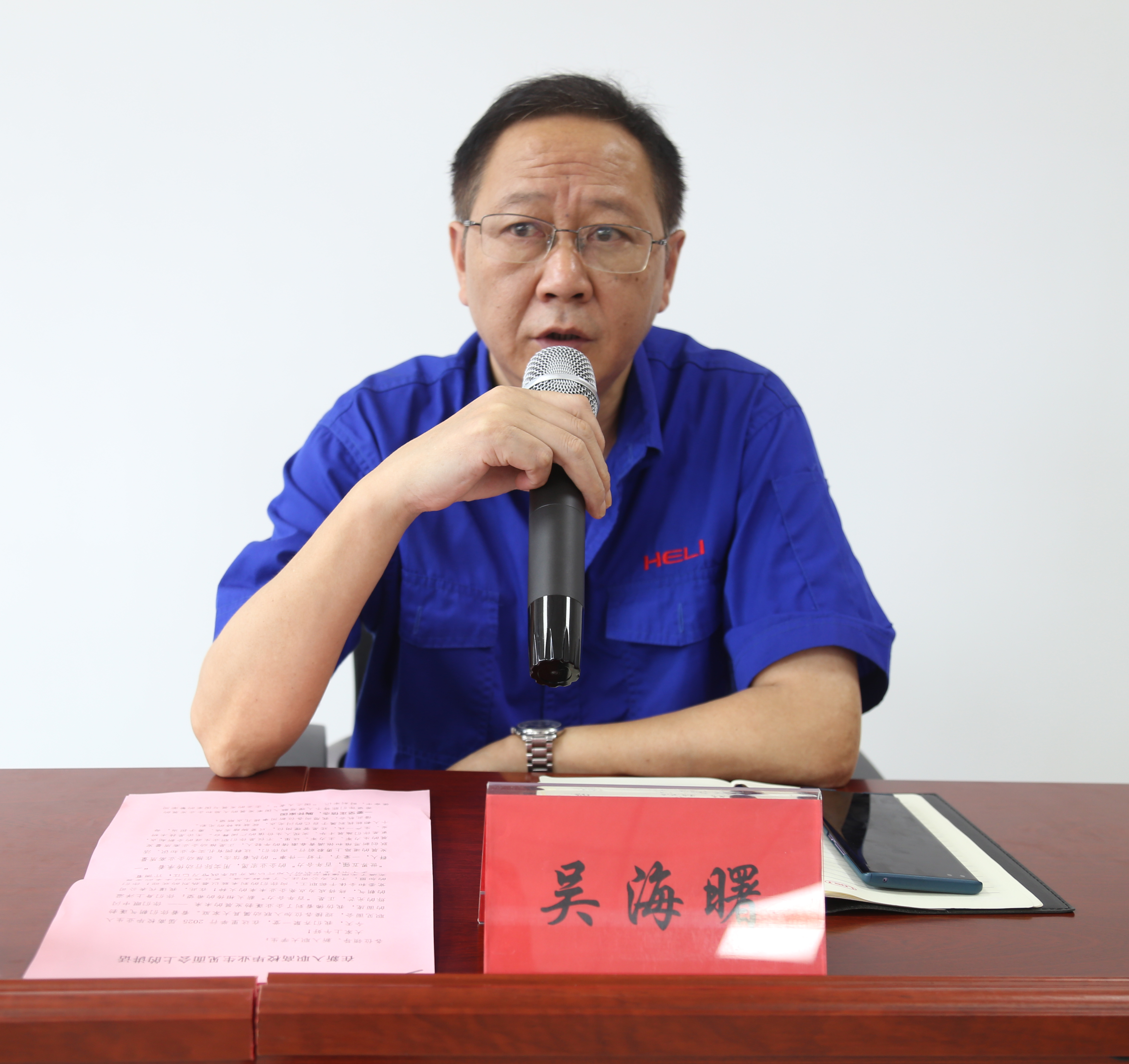 2.聯動屬具公司黨委書記、董事長、總經理吳海曙講話.JPG 2.聯動屬具公司黨委書記、董事長、總經理吳海曙講話.JPG