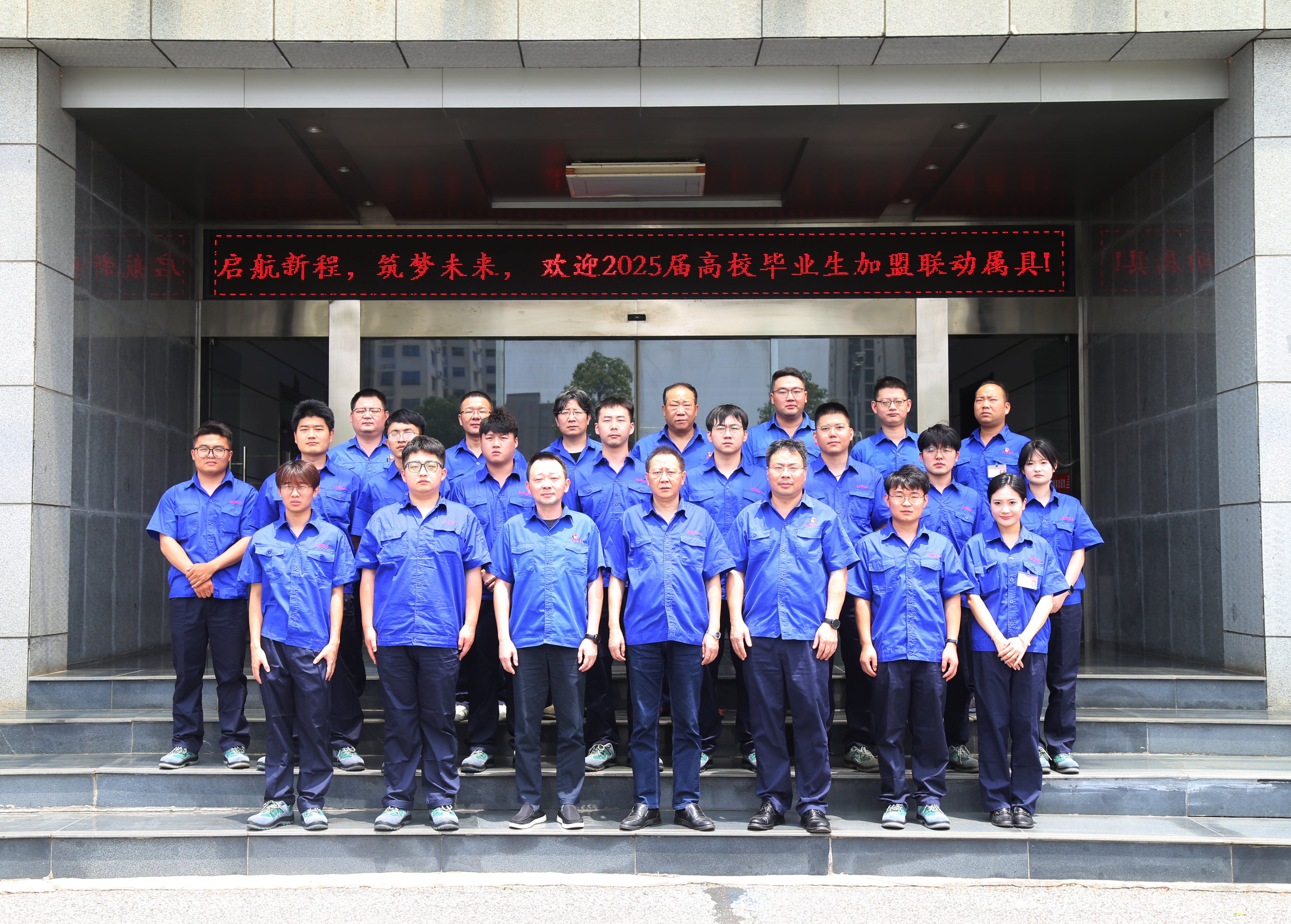 4.全體合影.JPG 4.全體合影.JPG